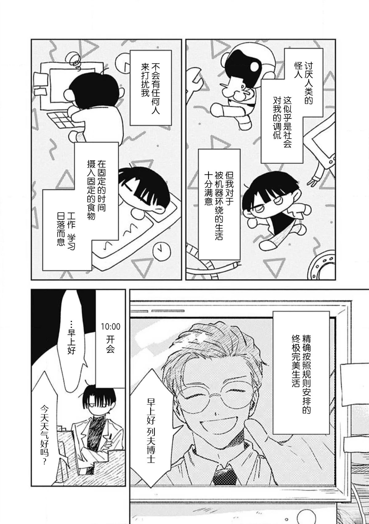 第10页