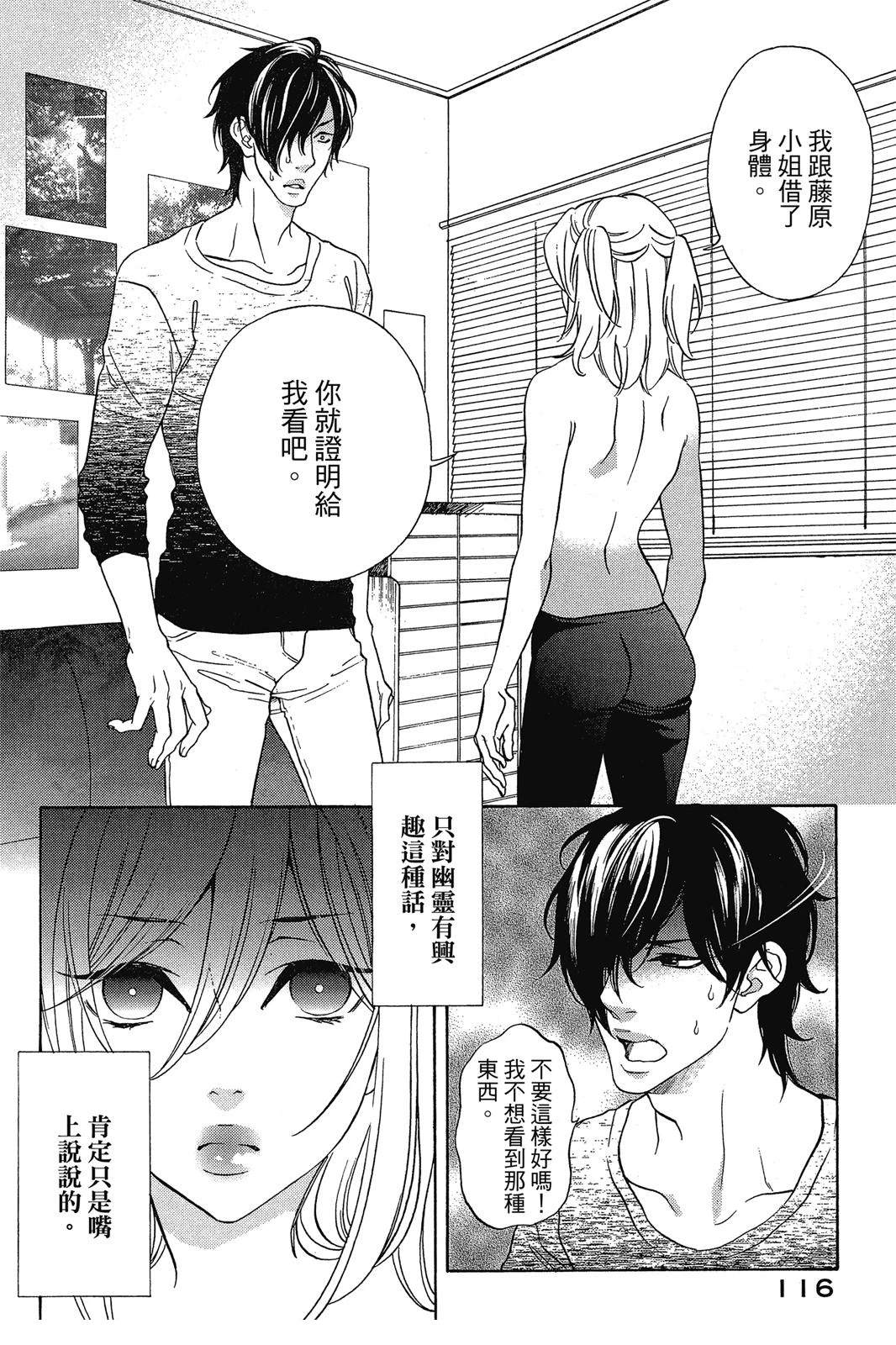 第118页