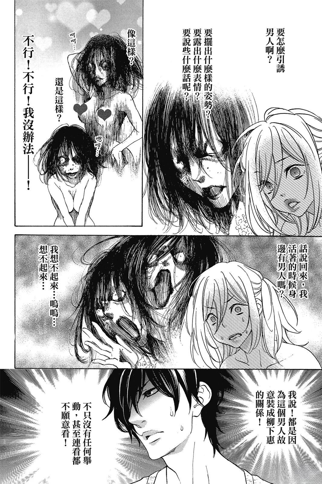 第120页