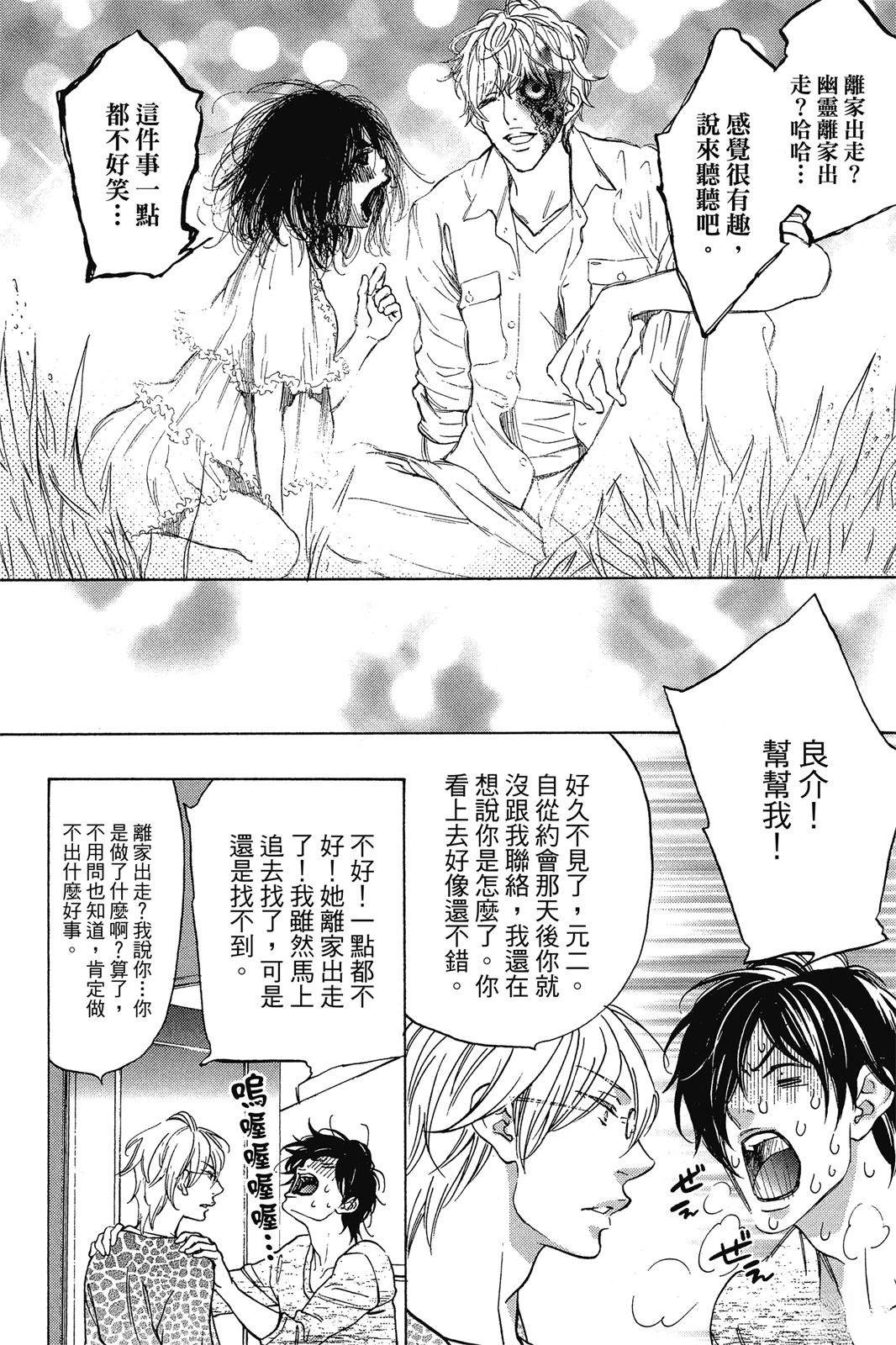 第146页