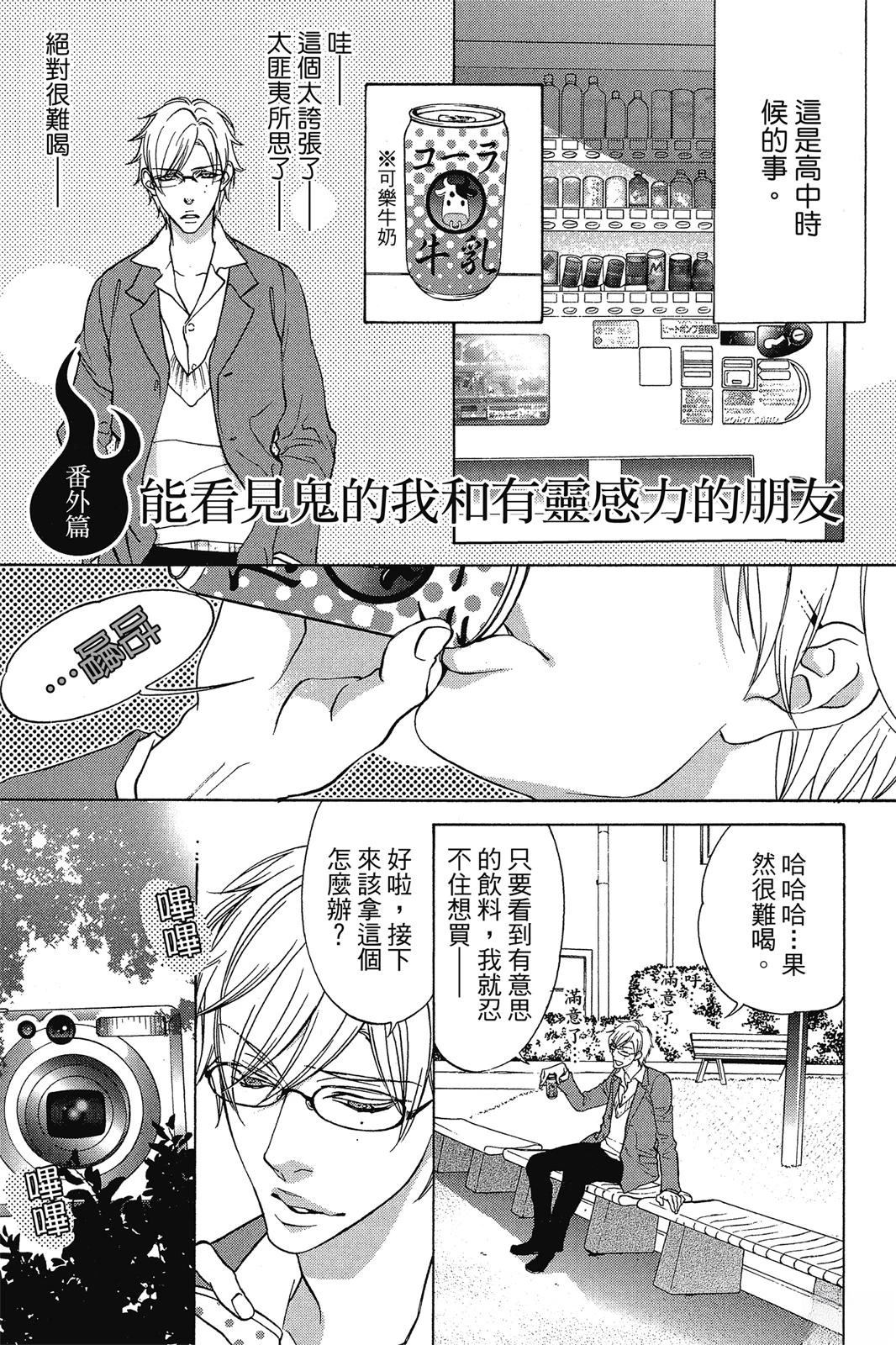 第149页