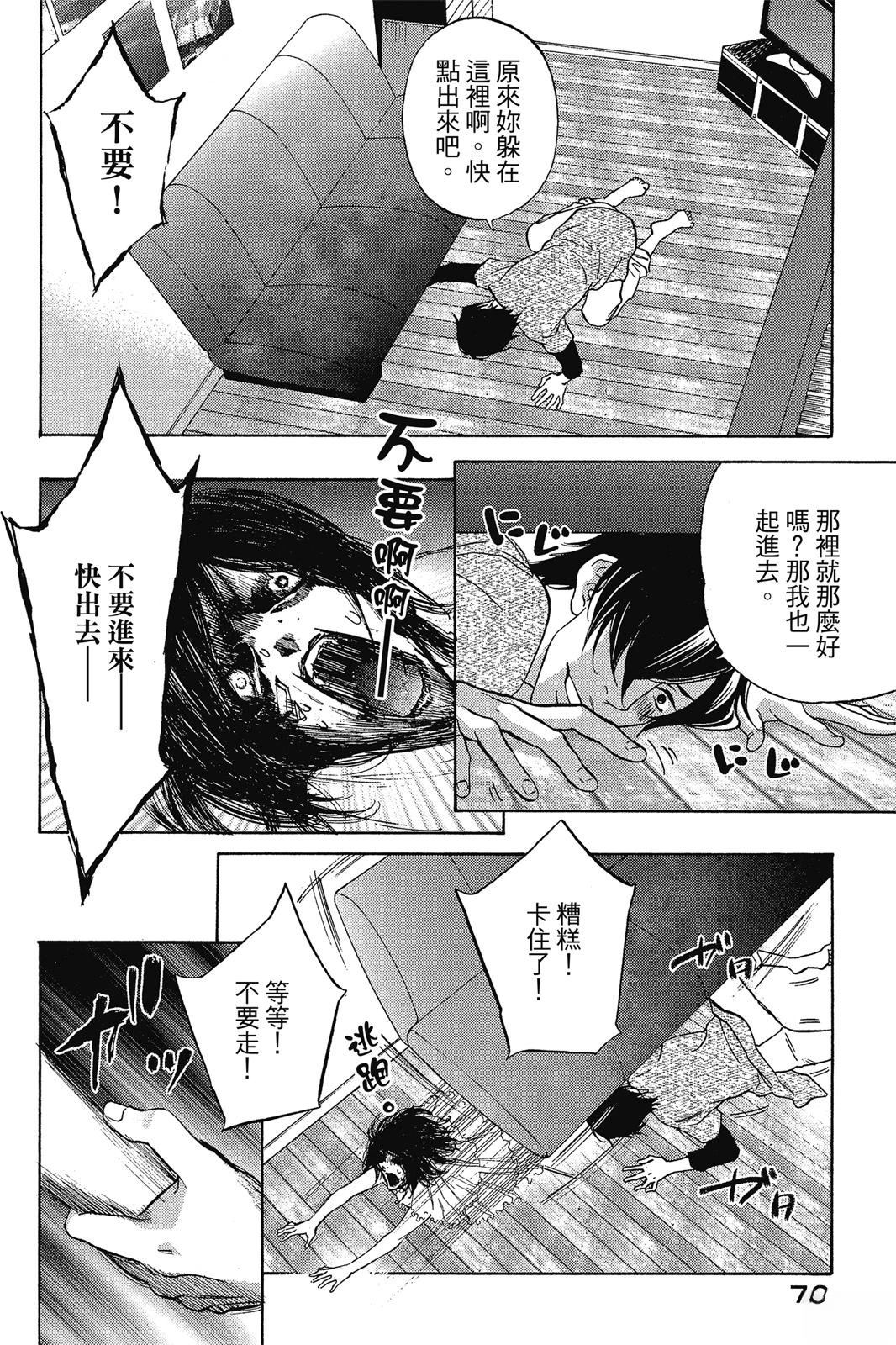 第78页