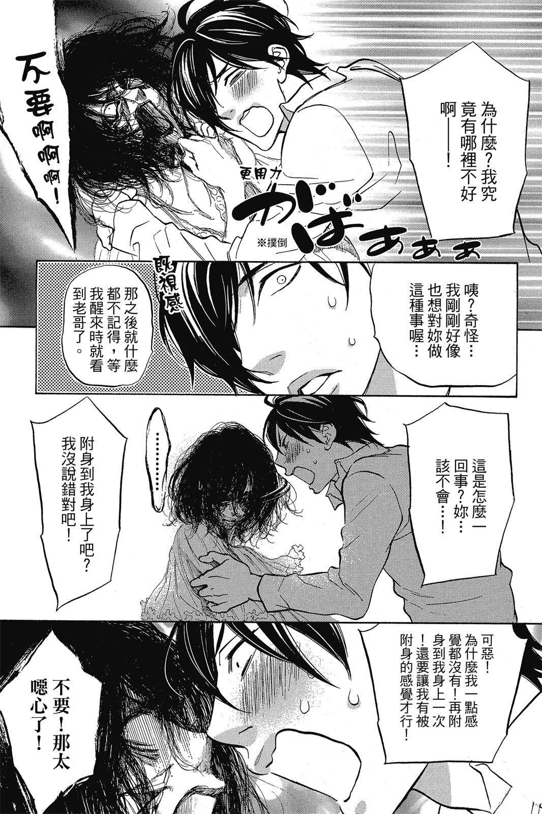 第101页