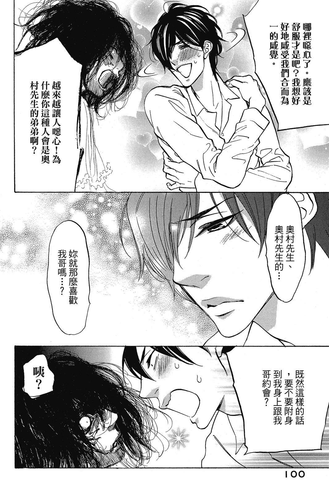 第102页