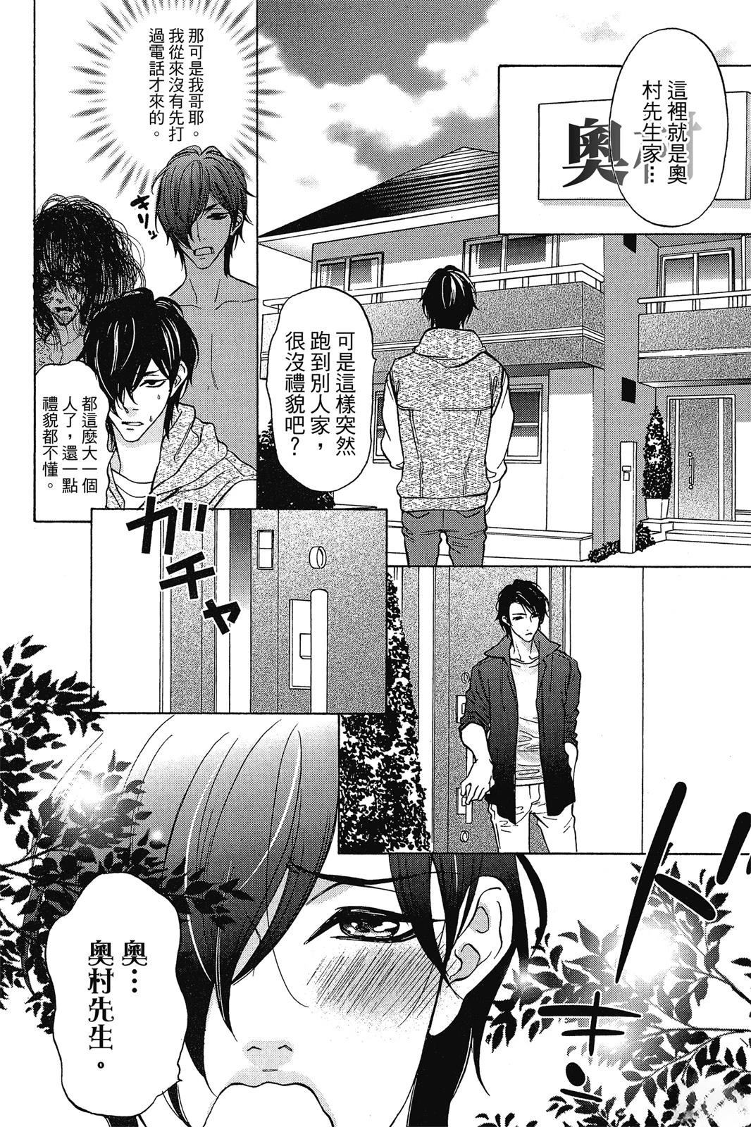 第110页