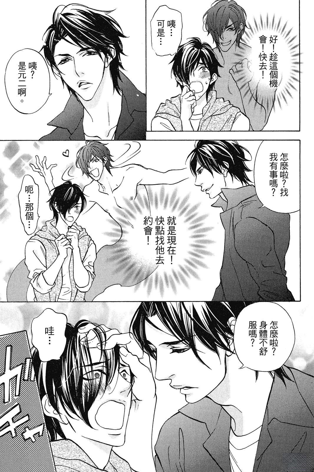 第111页