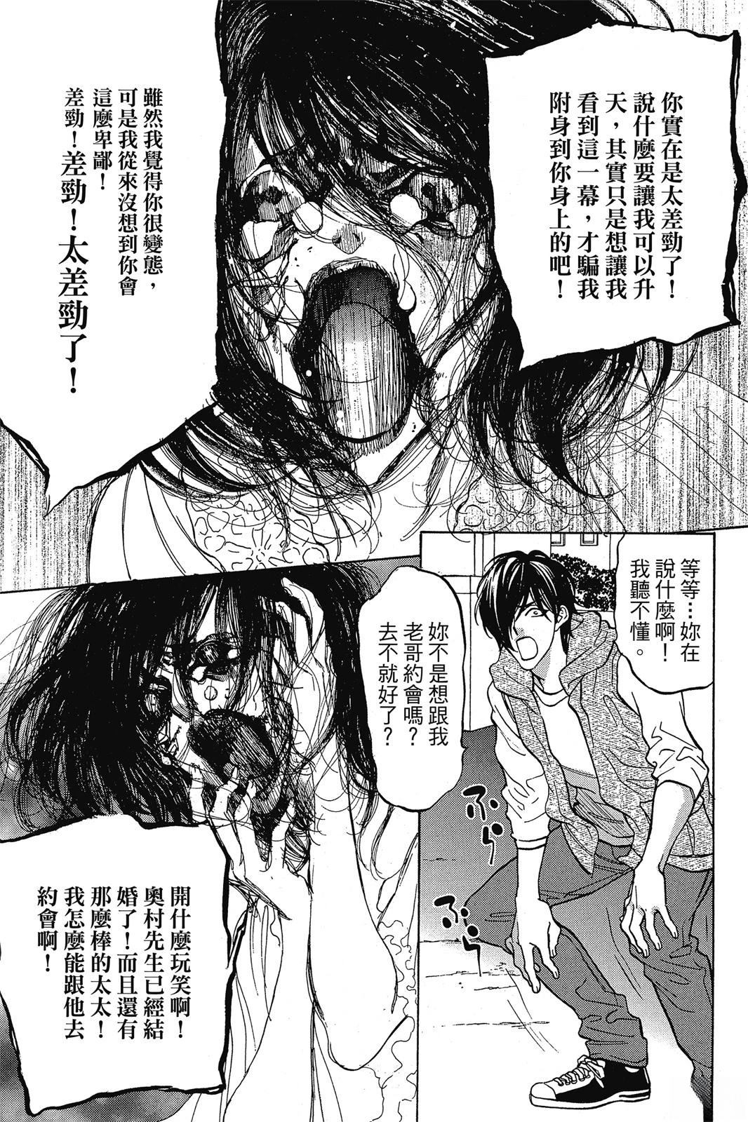 第115页