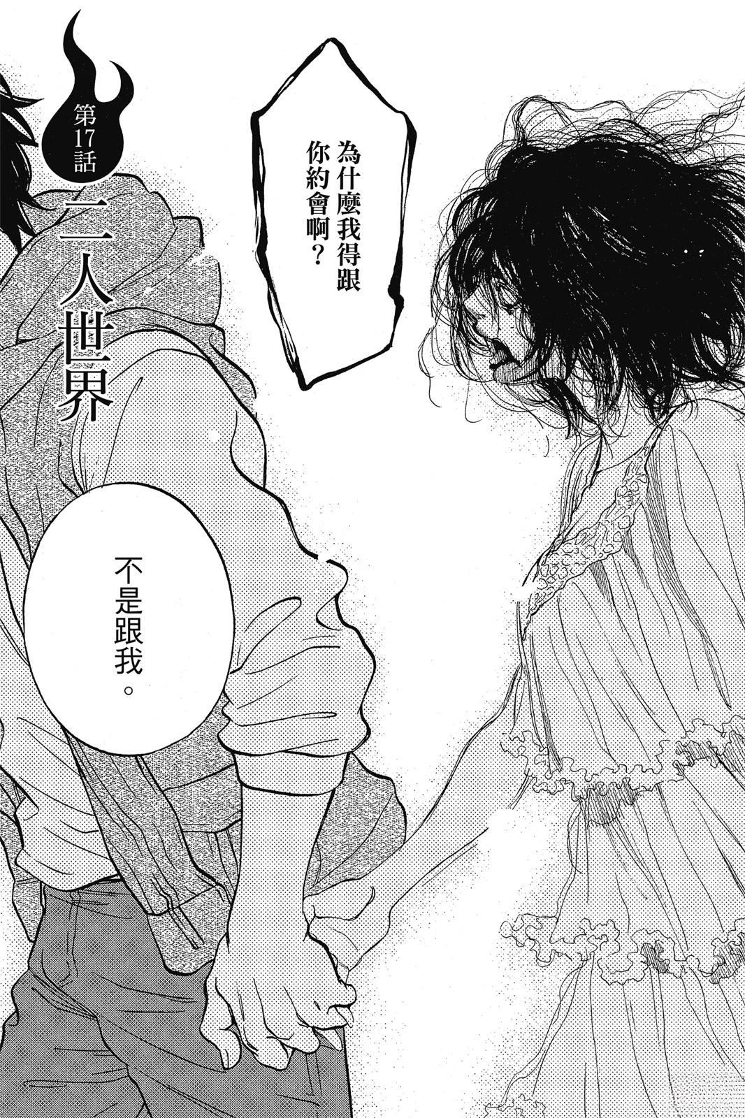 第119页