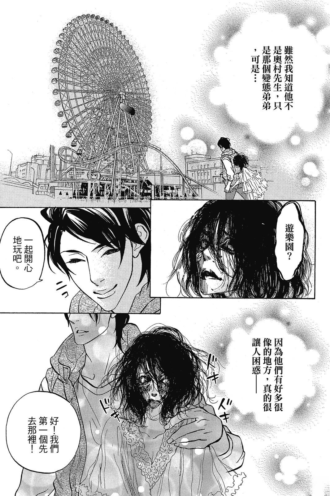 第121页