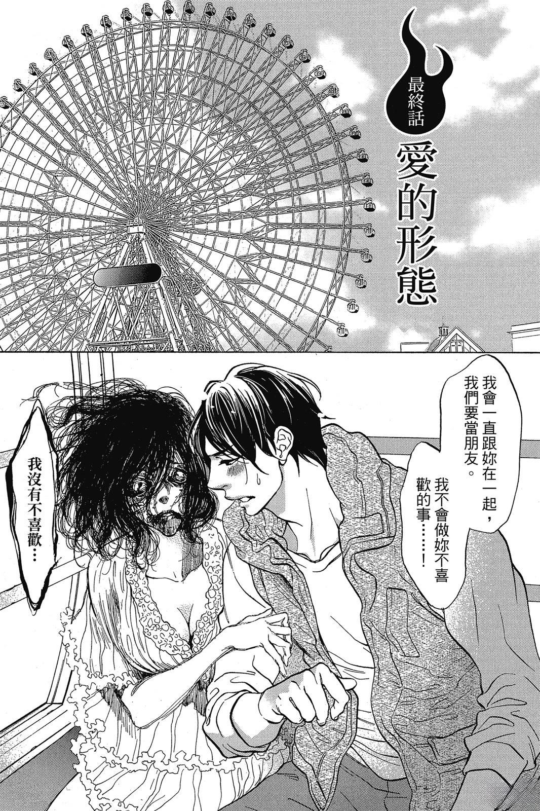 第137页