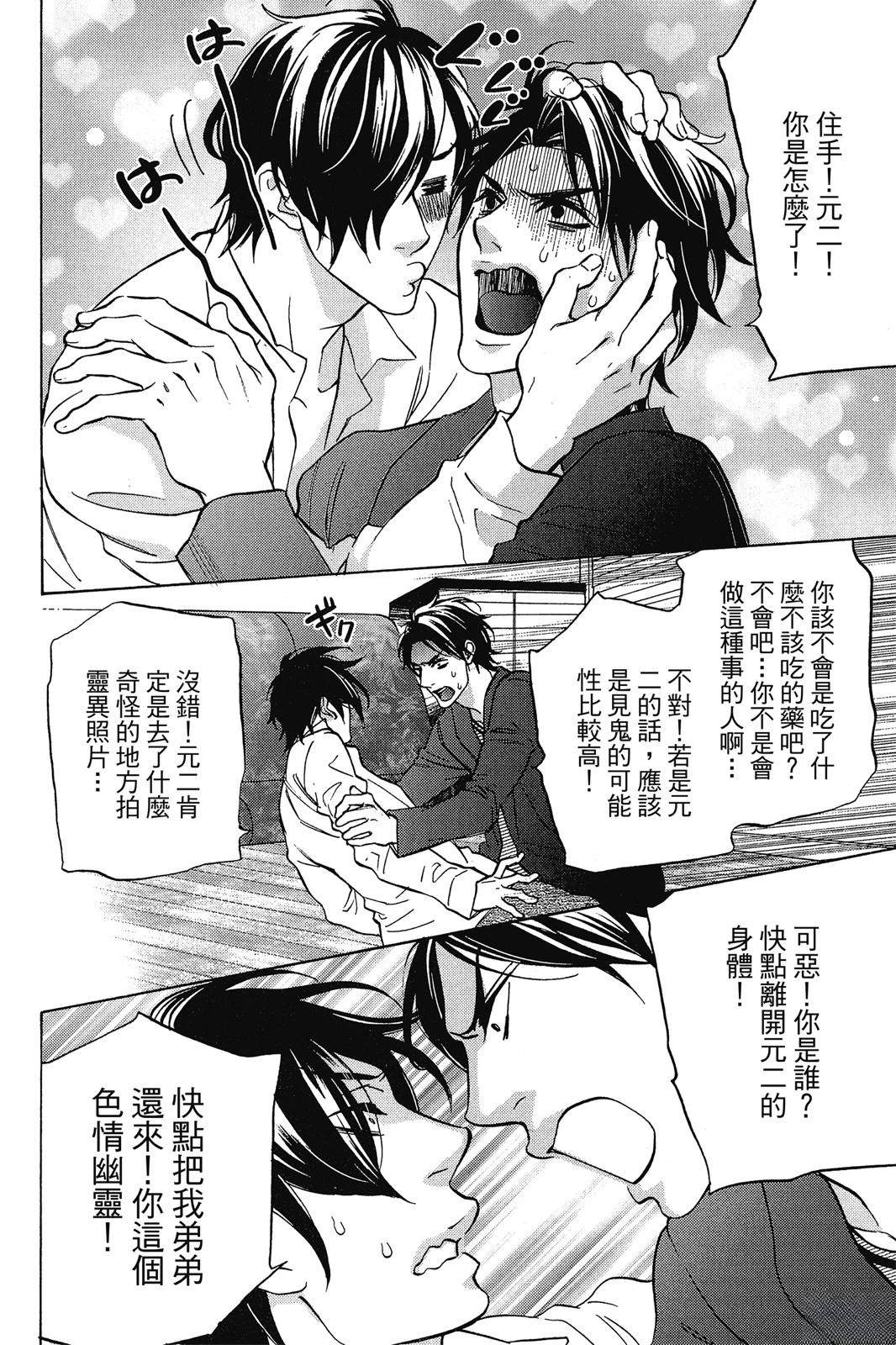 第80页