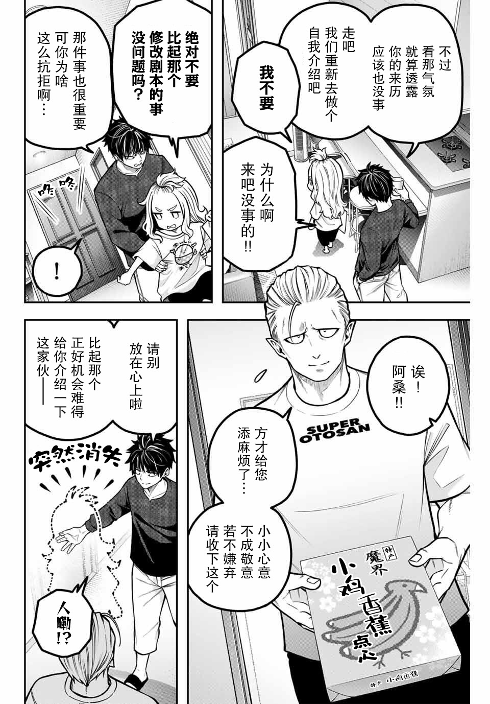 第32页
