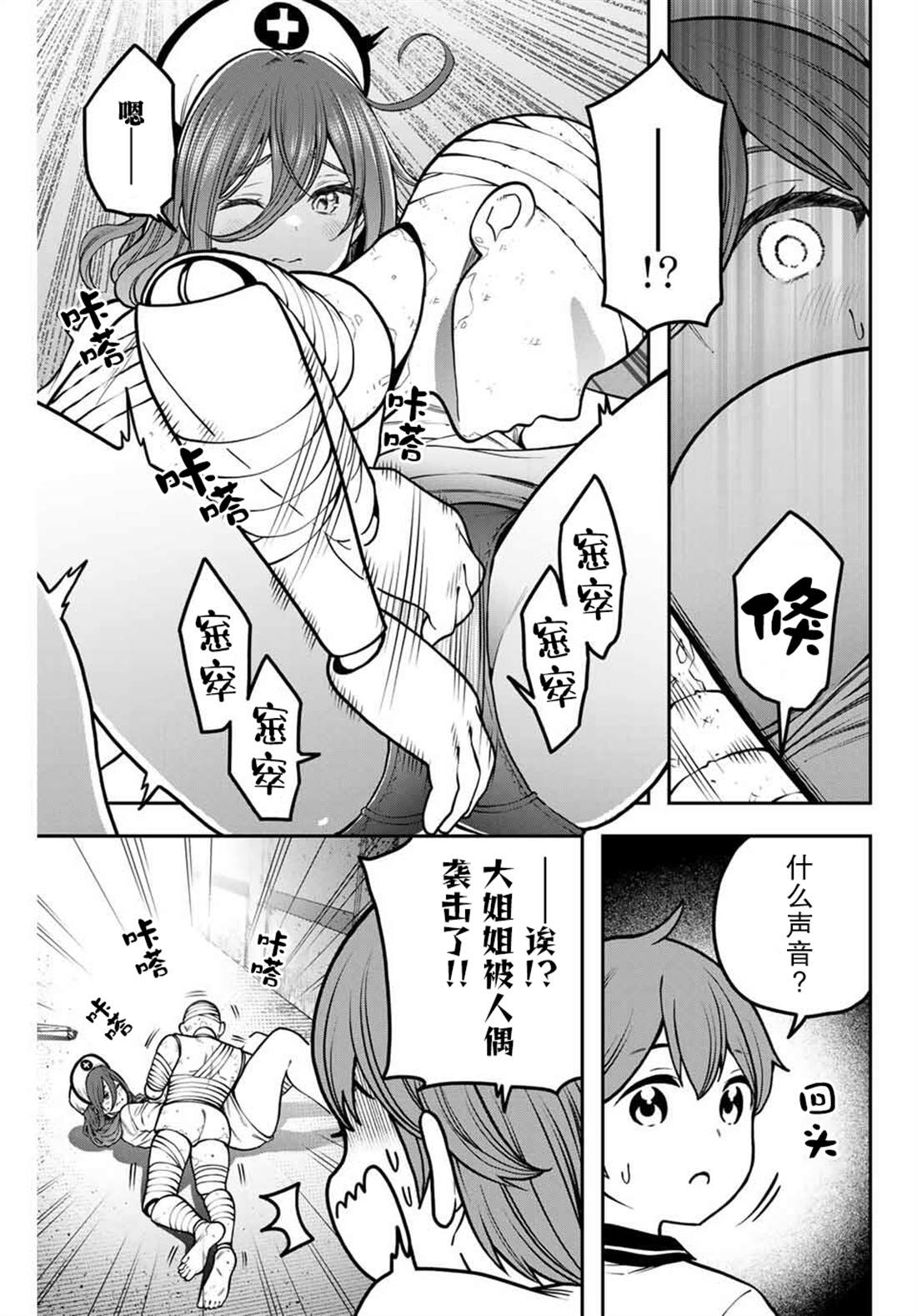 第34页