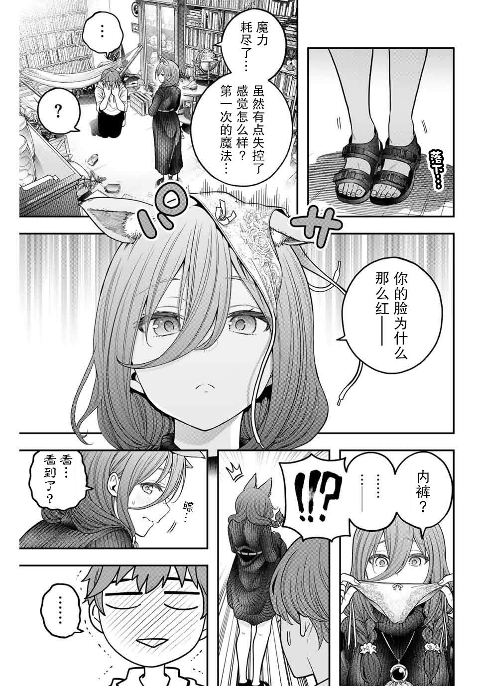 第43页