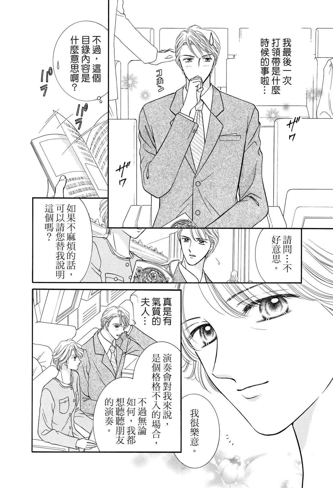 第106页