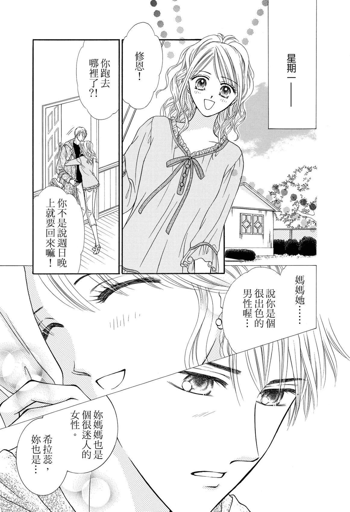 第117页
