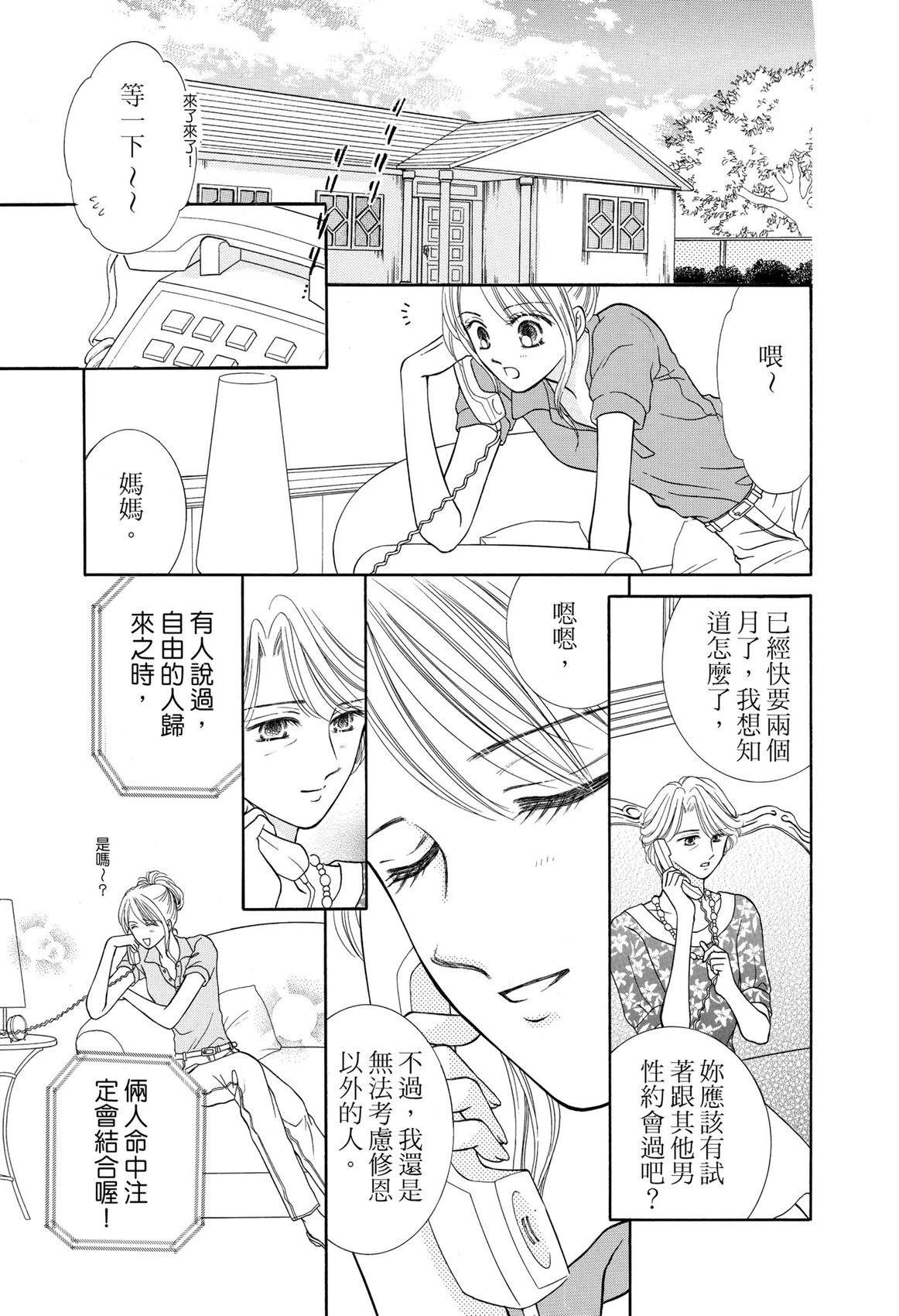 第121页