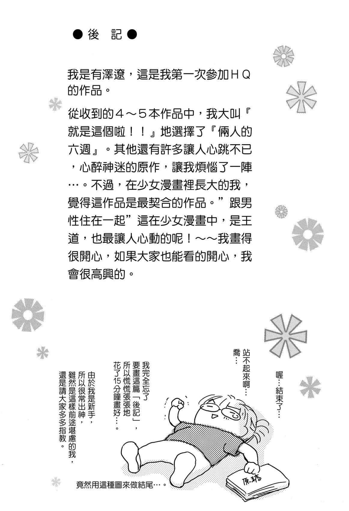 第128页