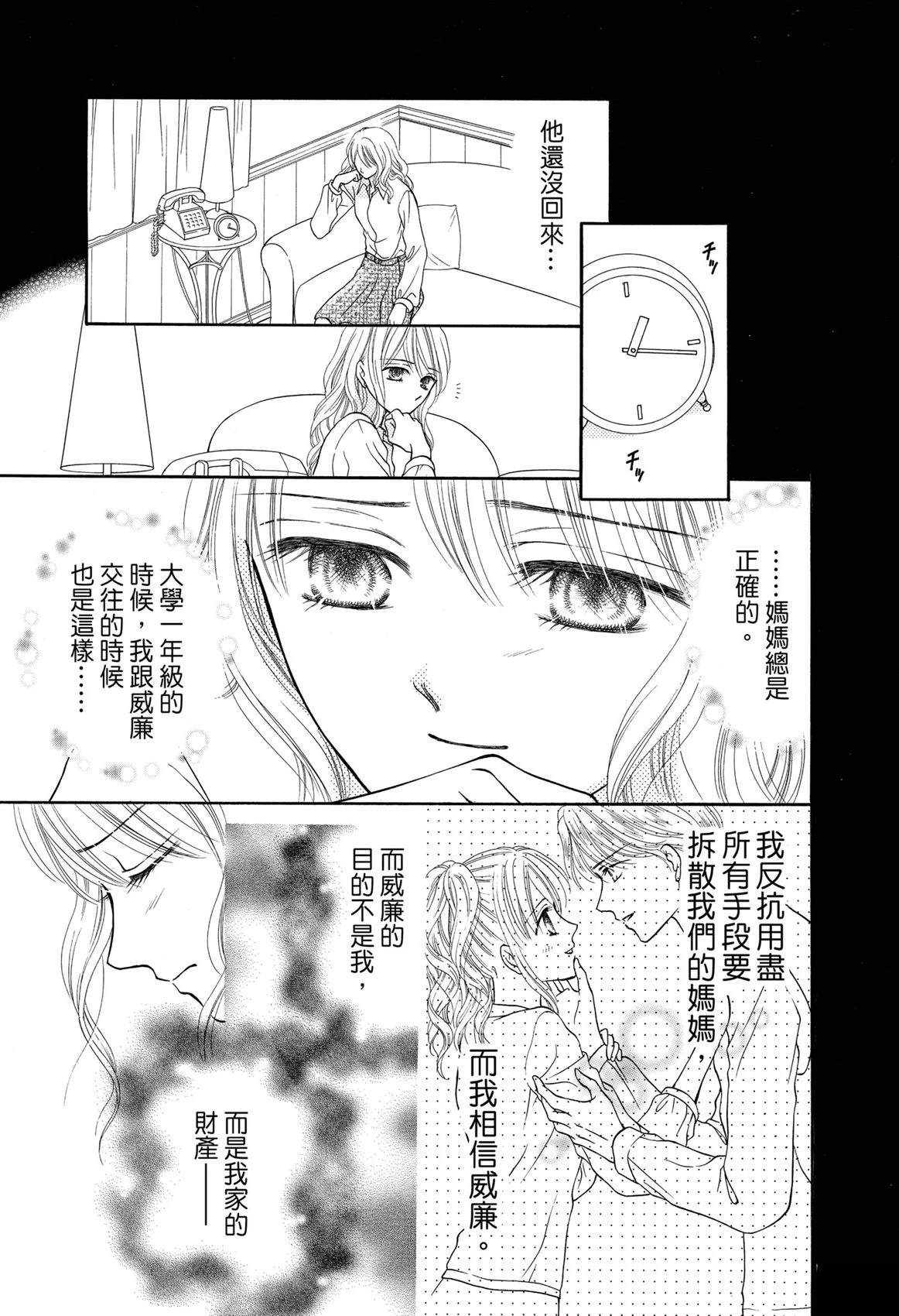 第95页