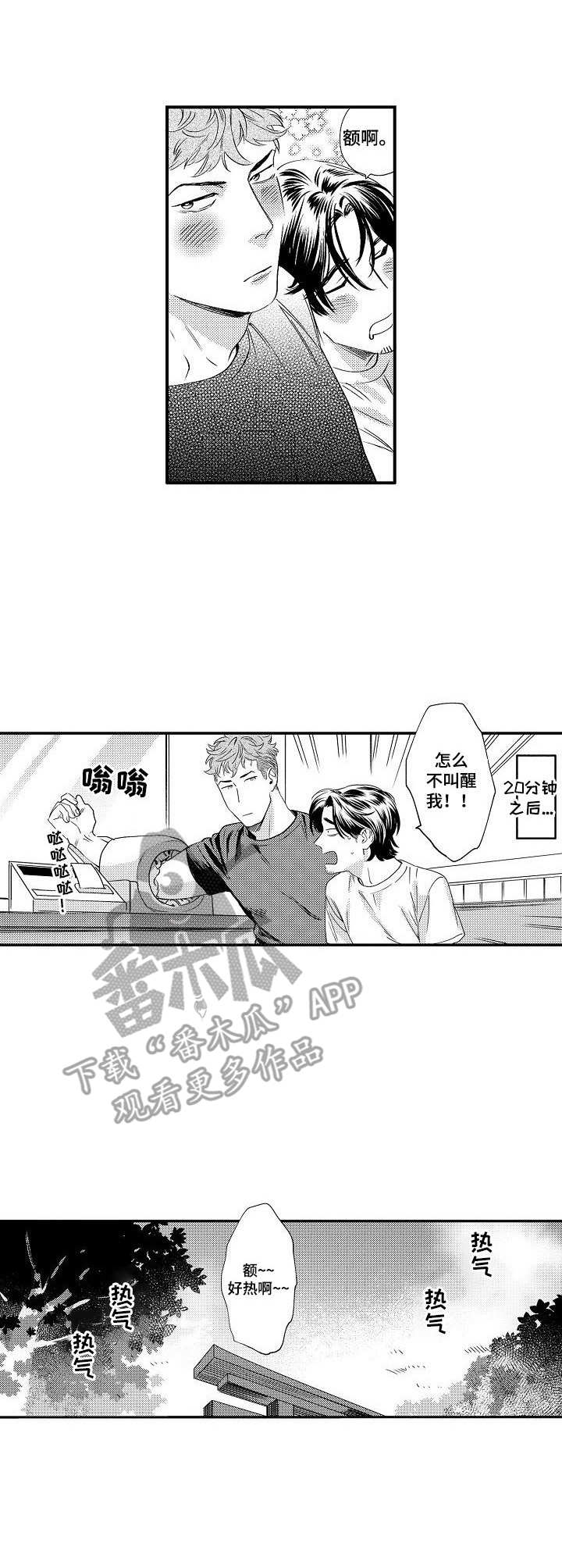 第18页