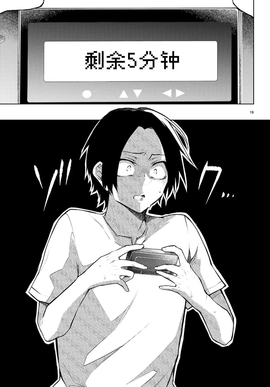 第19页