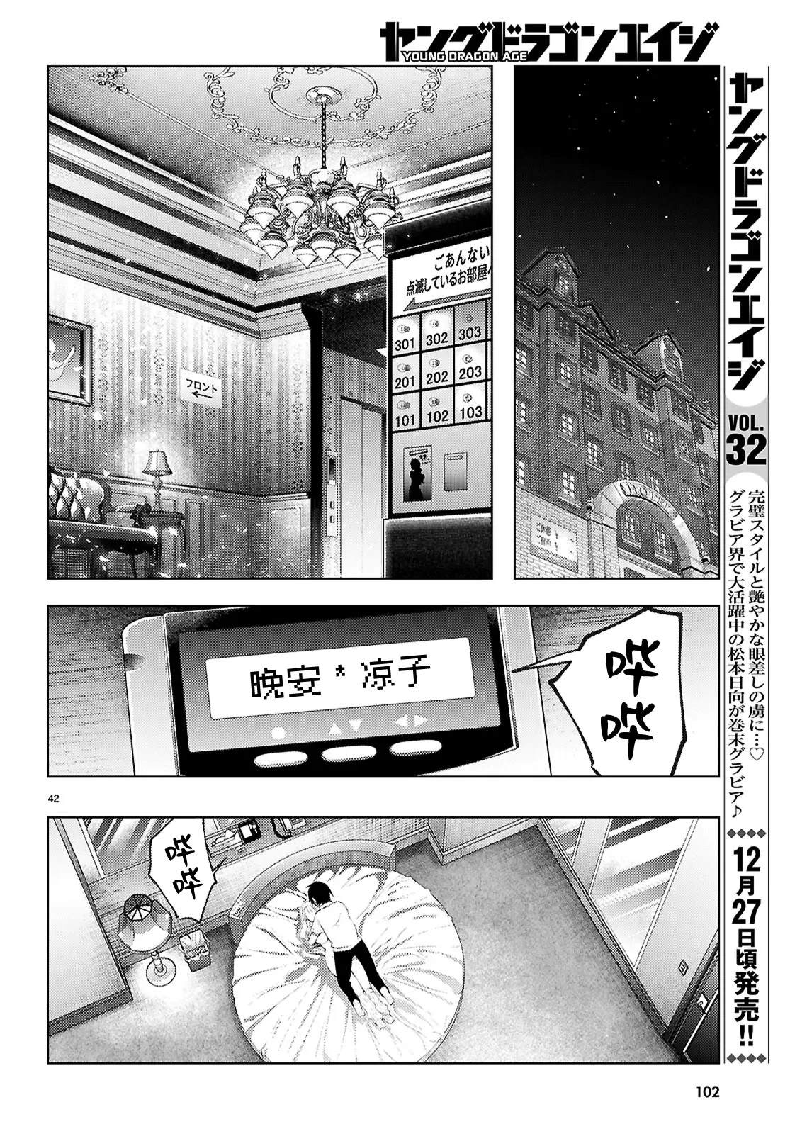 第41页