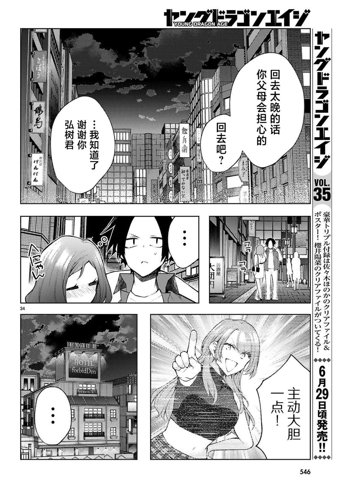 第36页