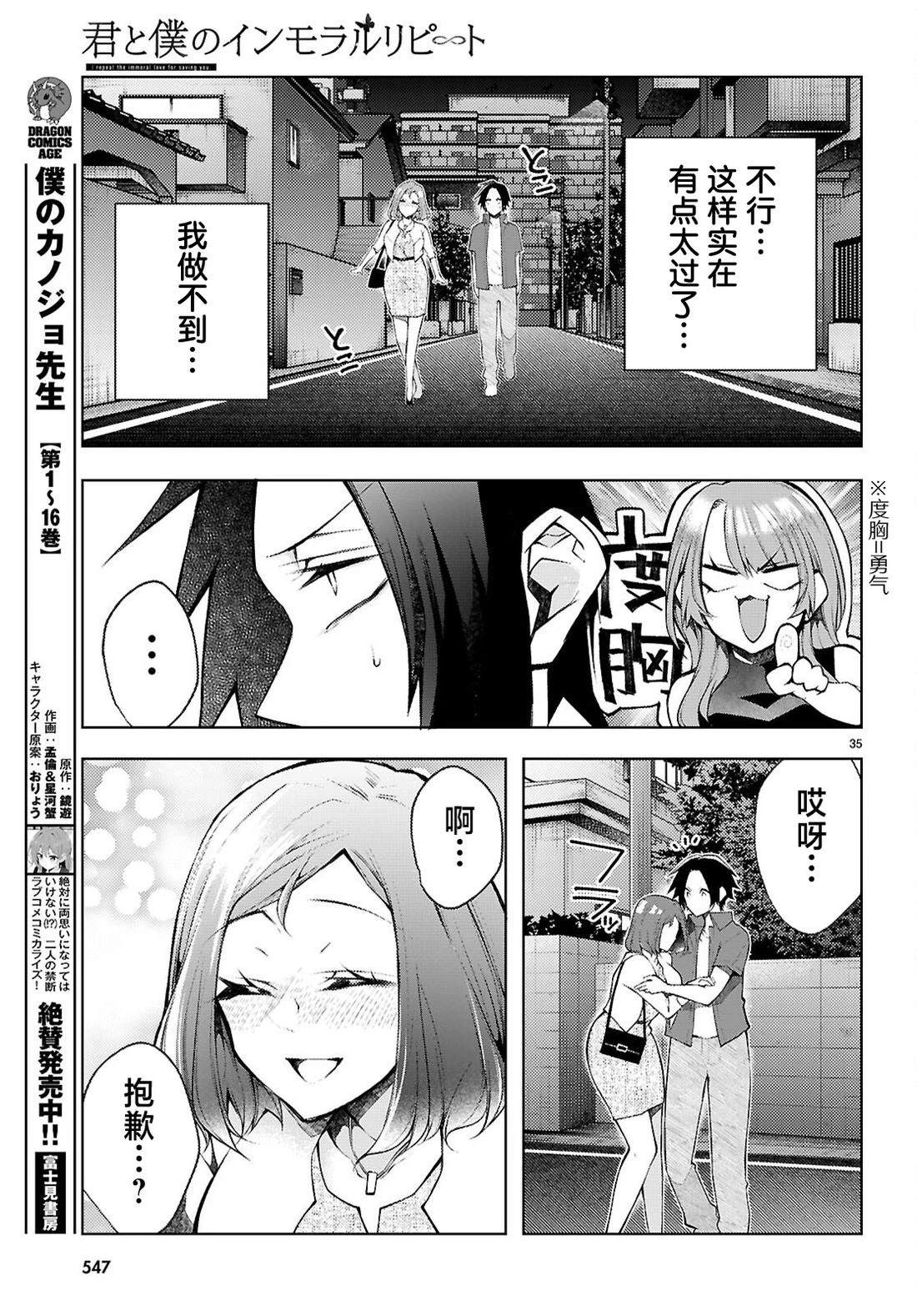 第37页