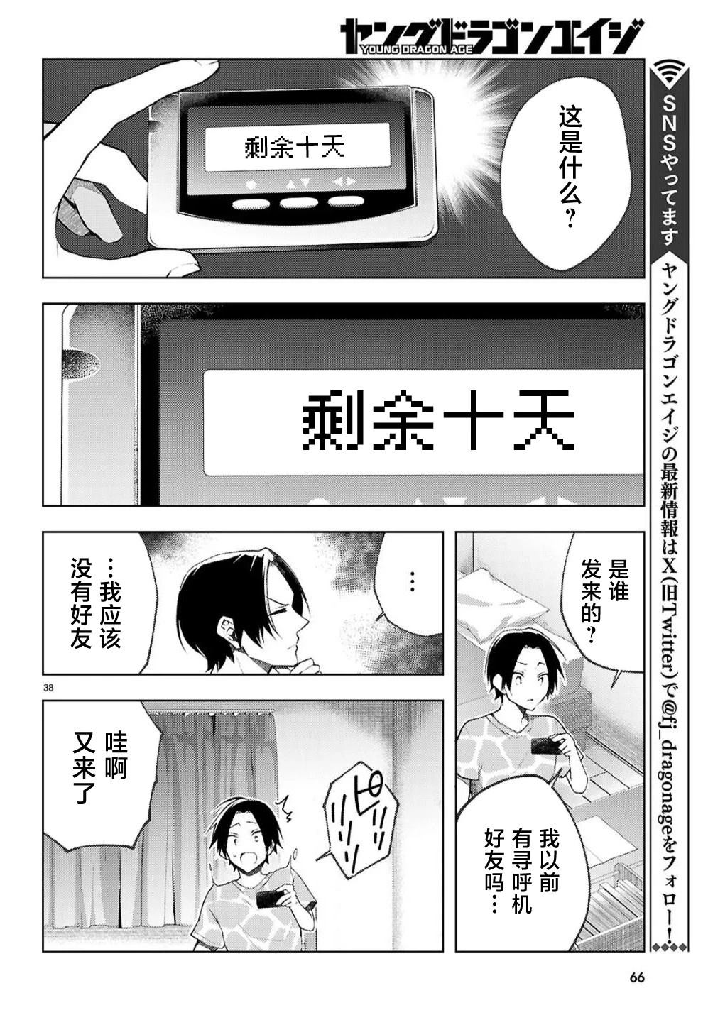 第40页