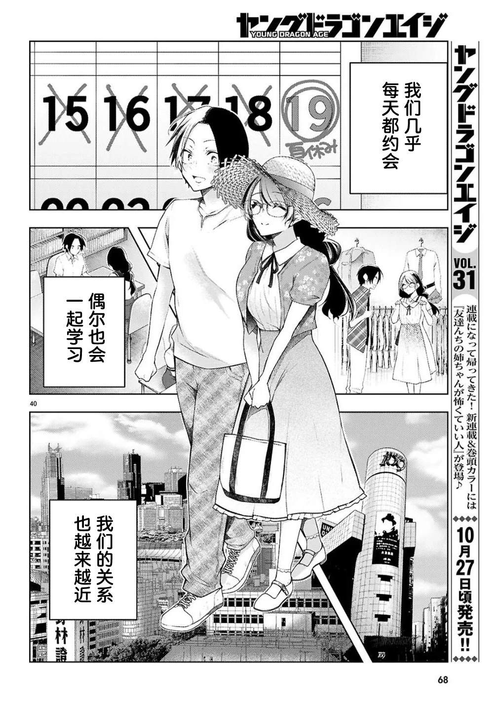 第42页