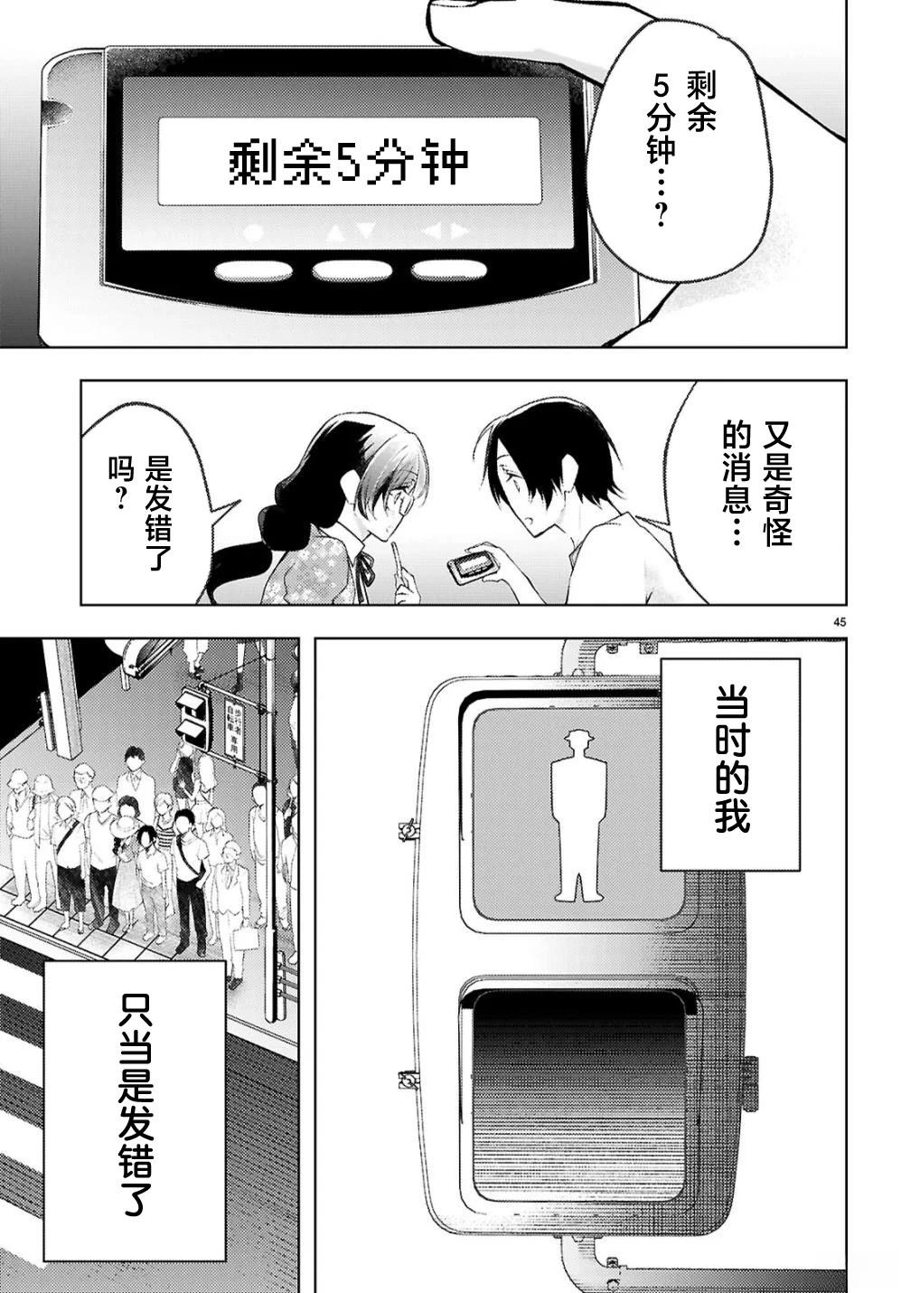 第47页