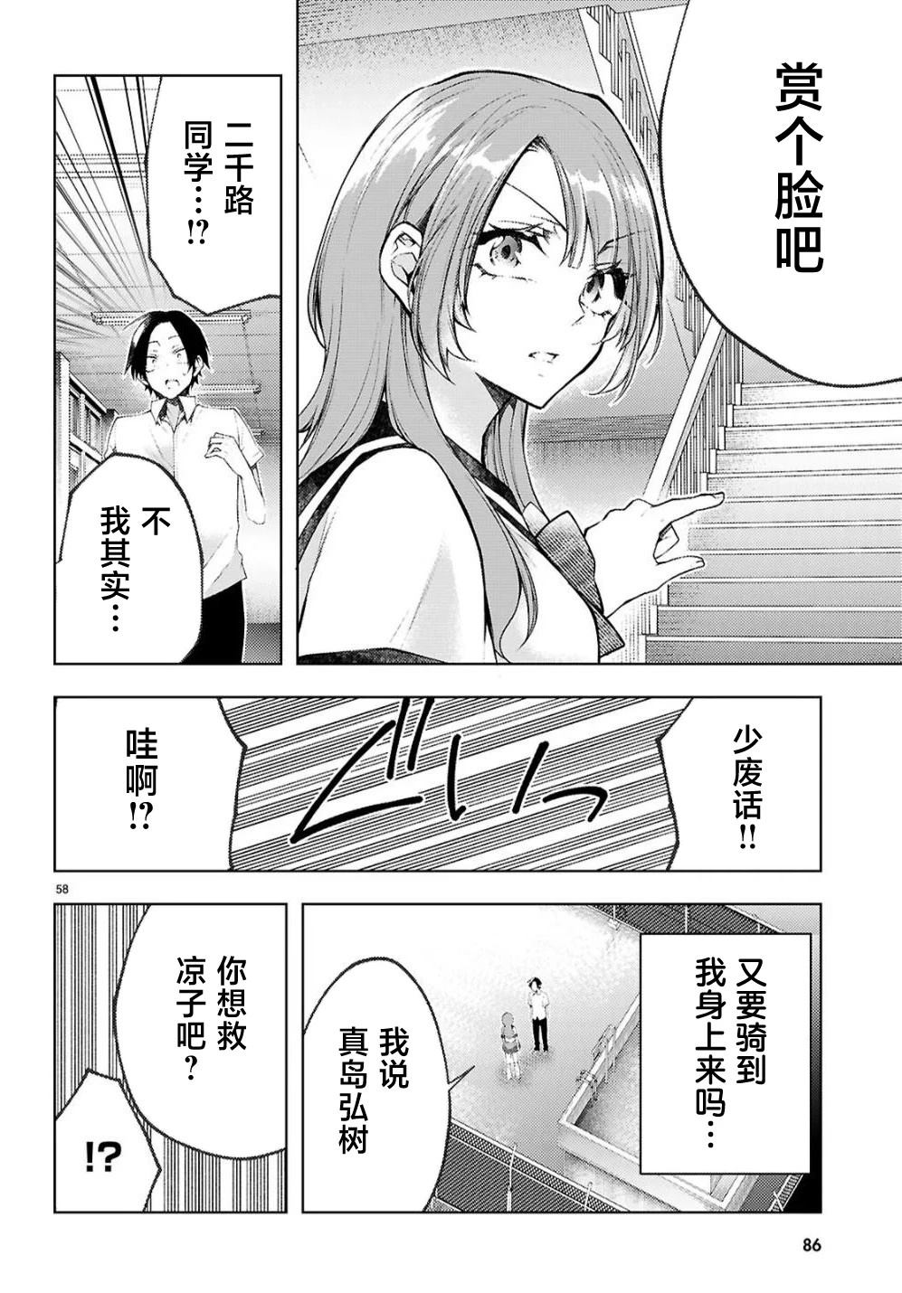 第60页