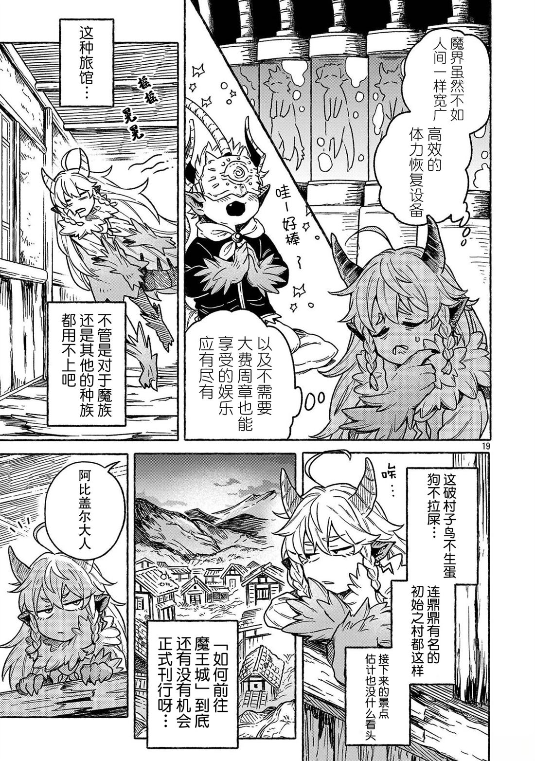 第19页