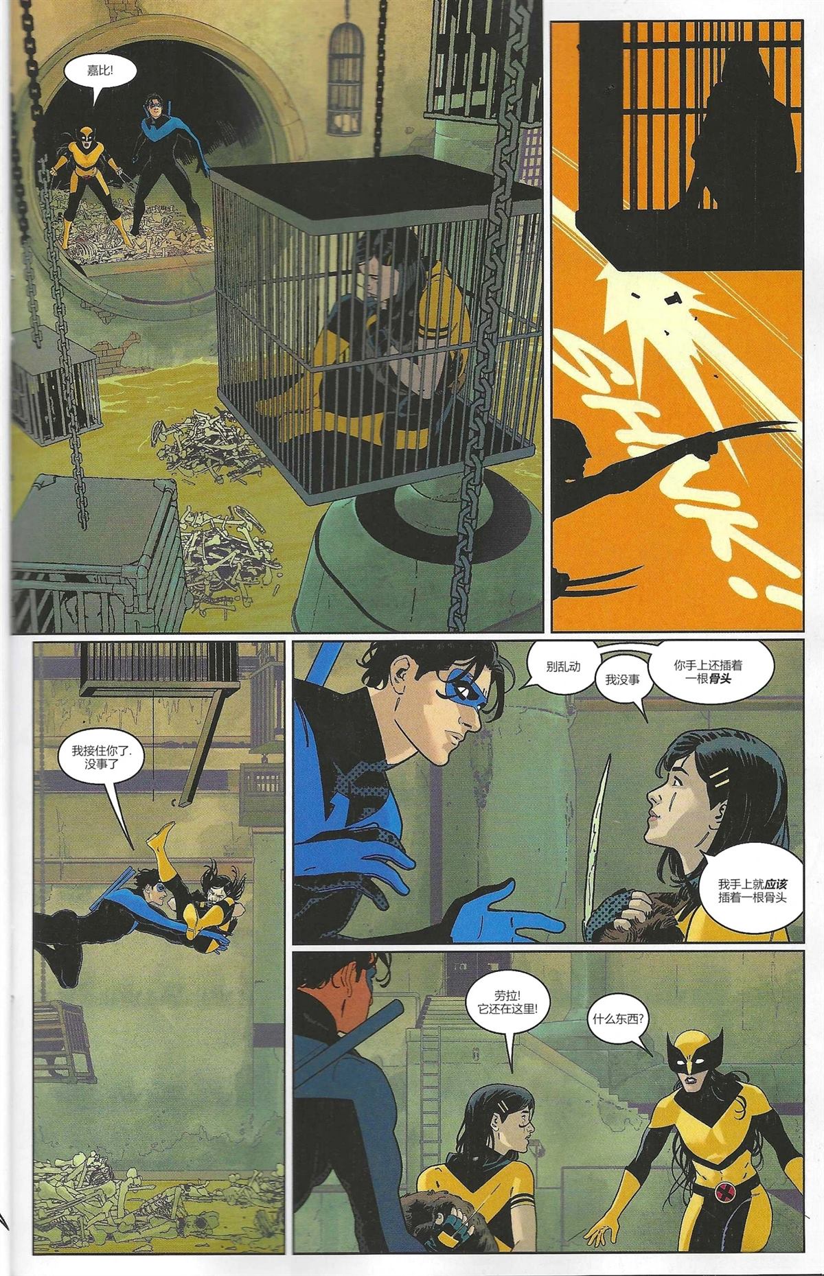 第40页