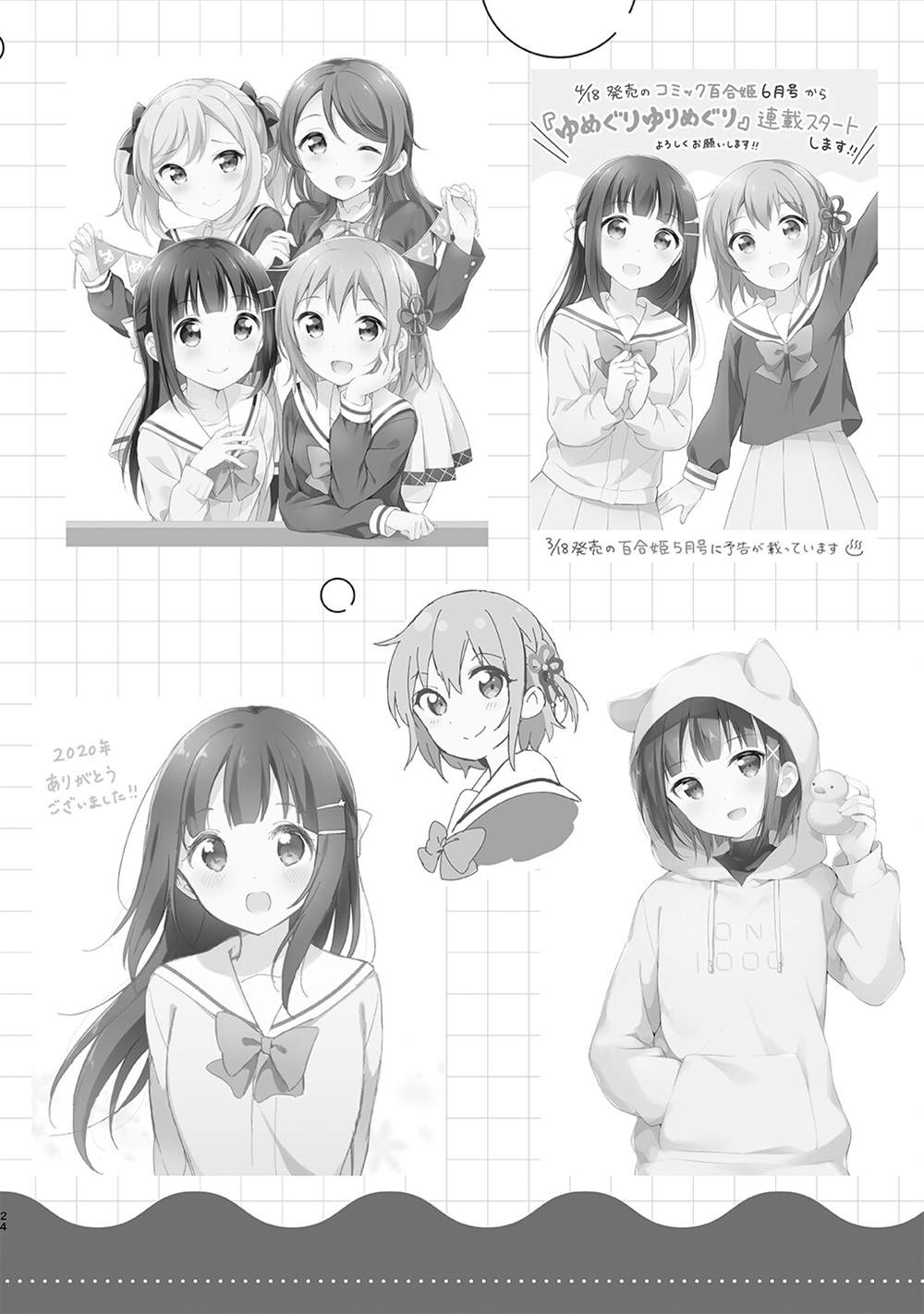 第24页