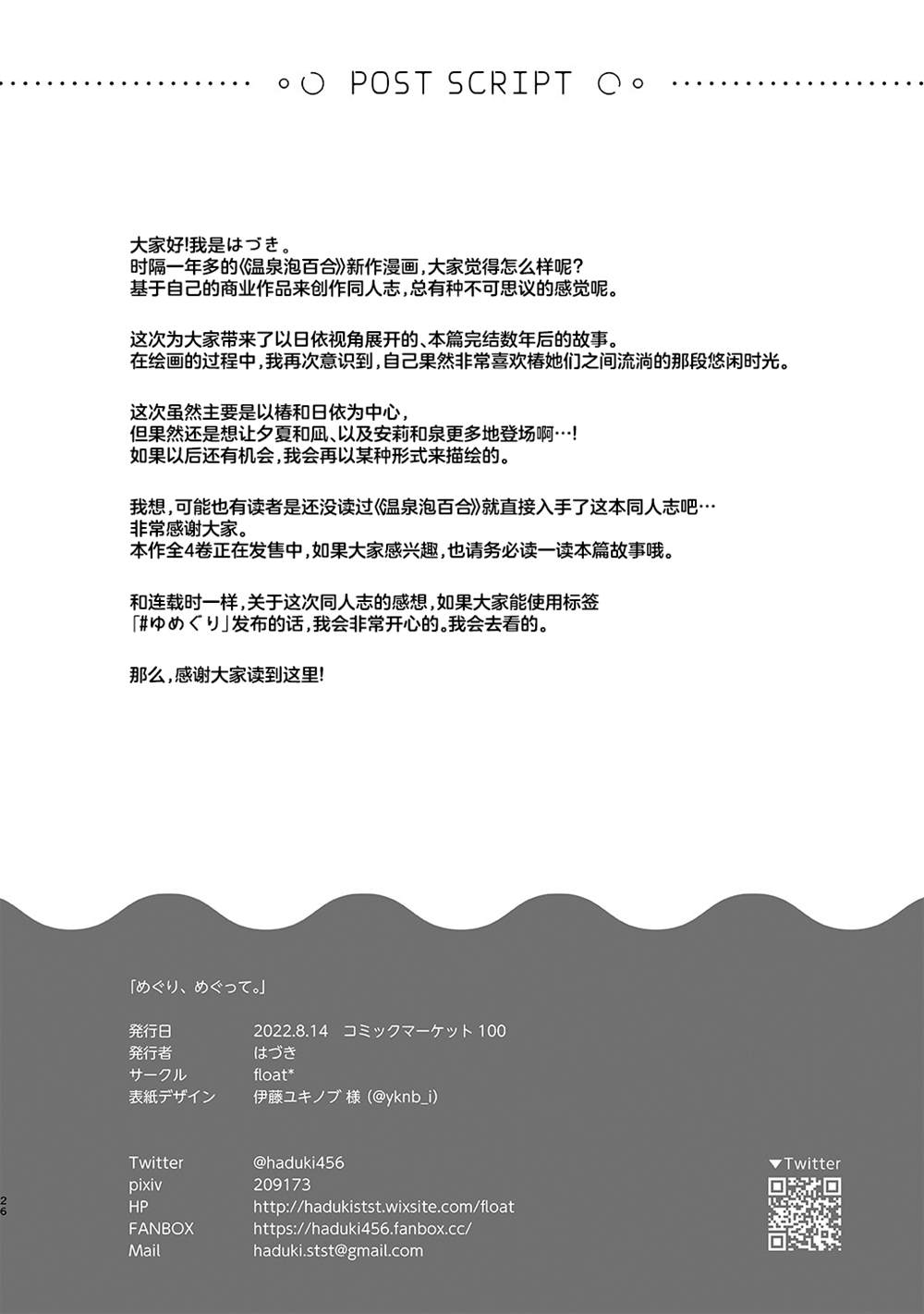 第26页