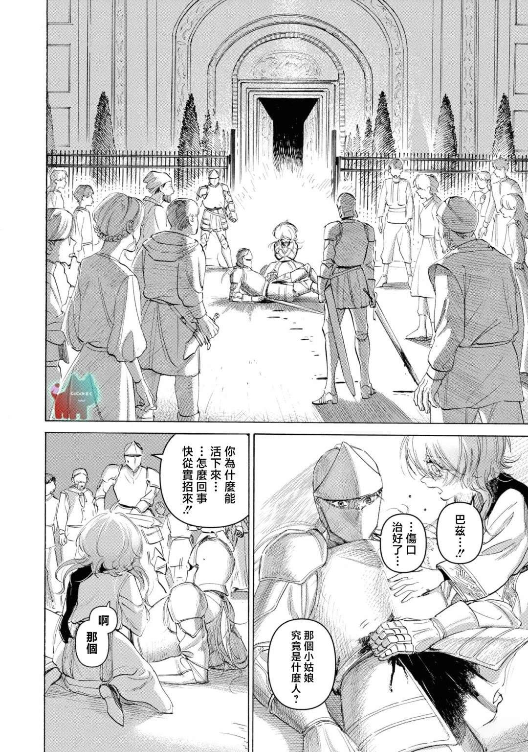第36页