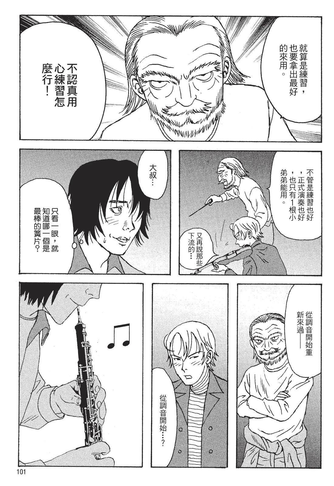 第103页