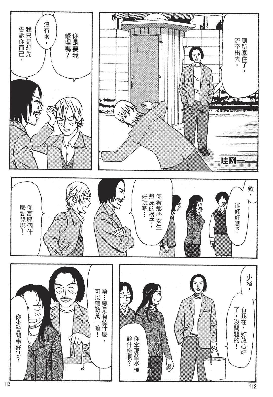 第114页
