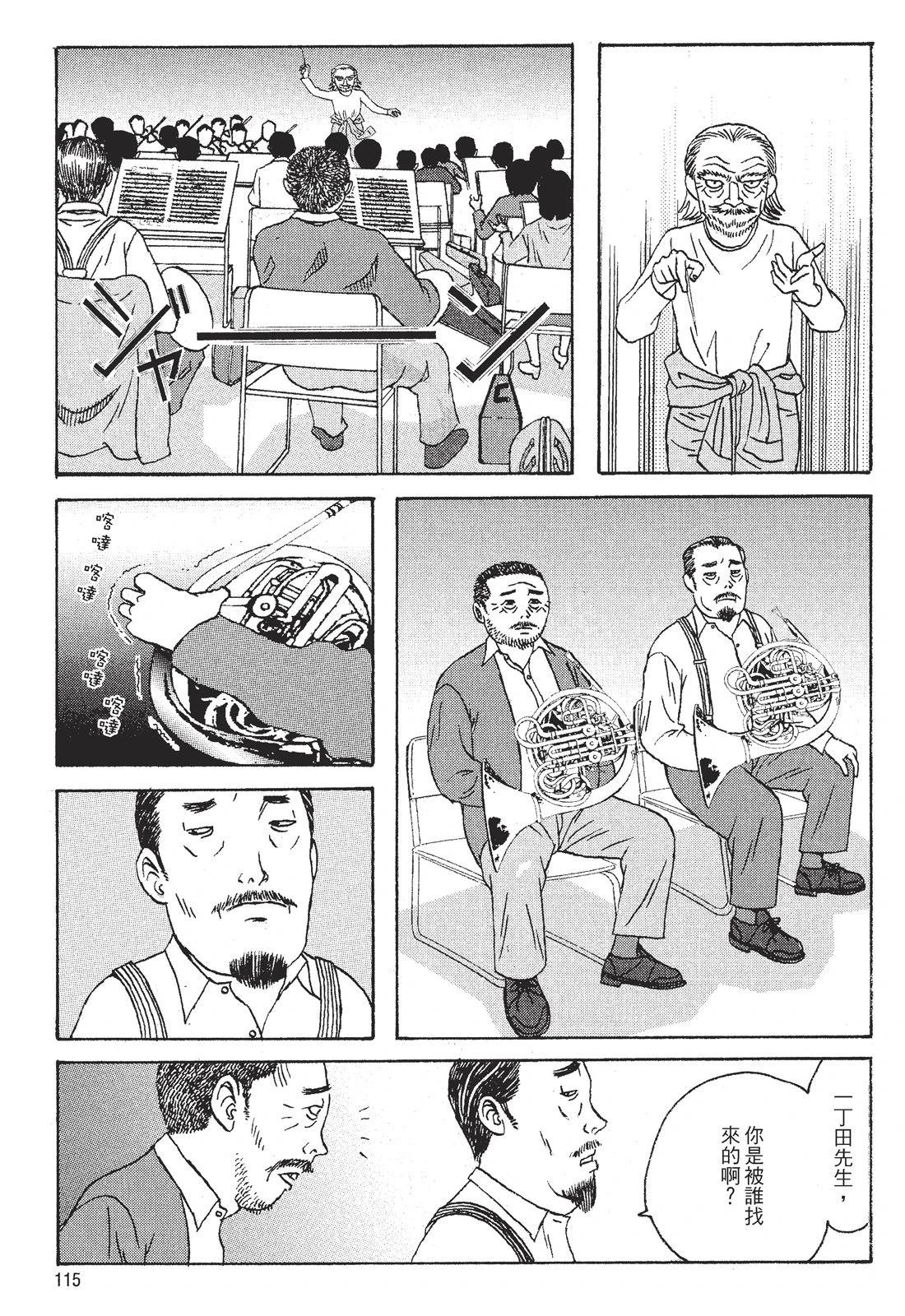 第117页