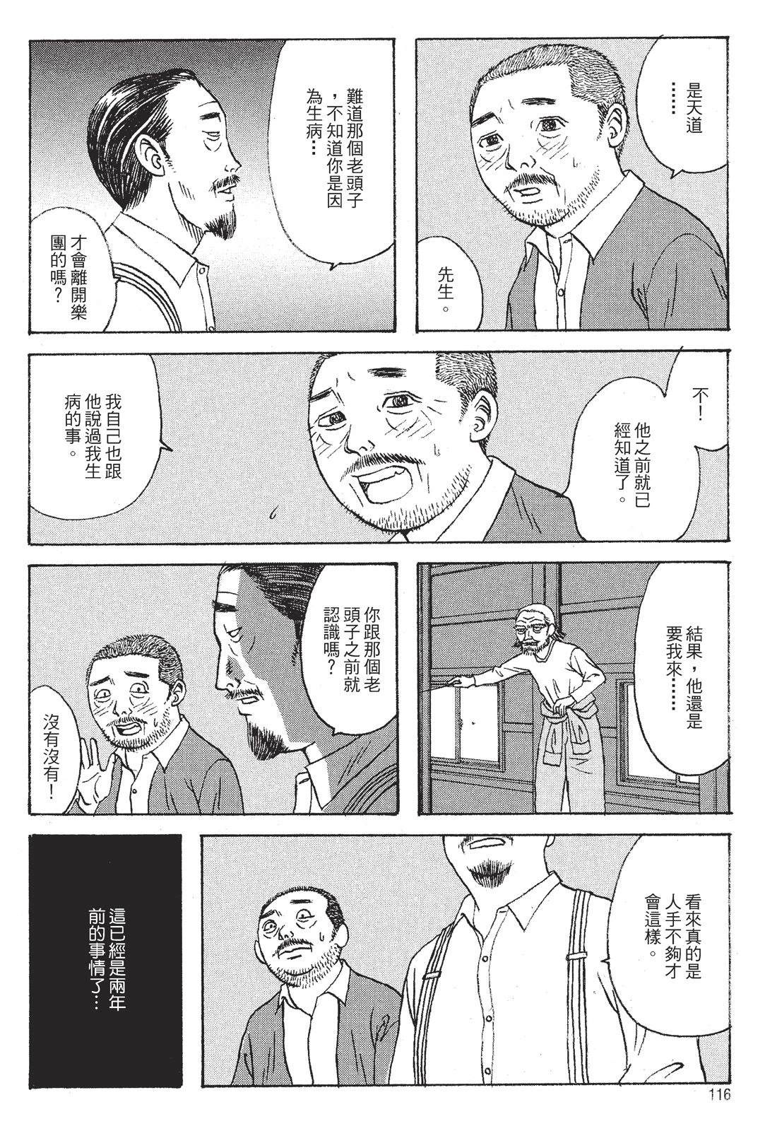 第118页