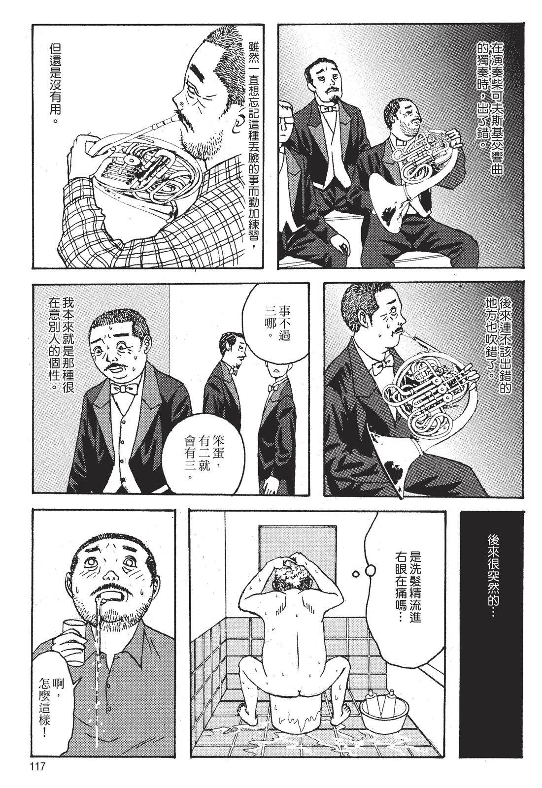 第119页