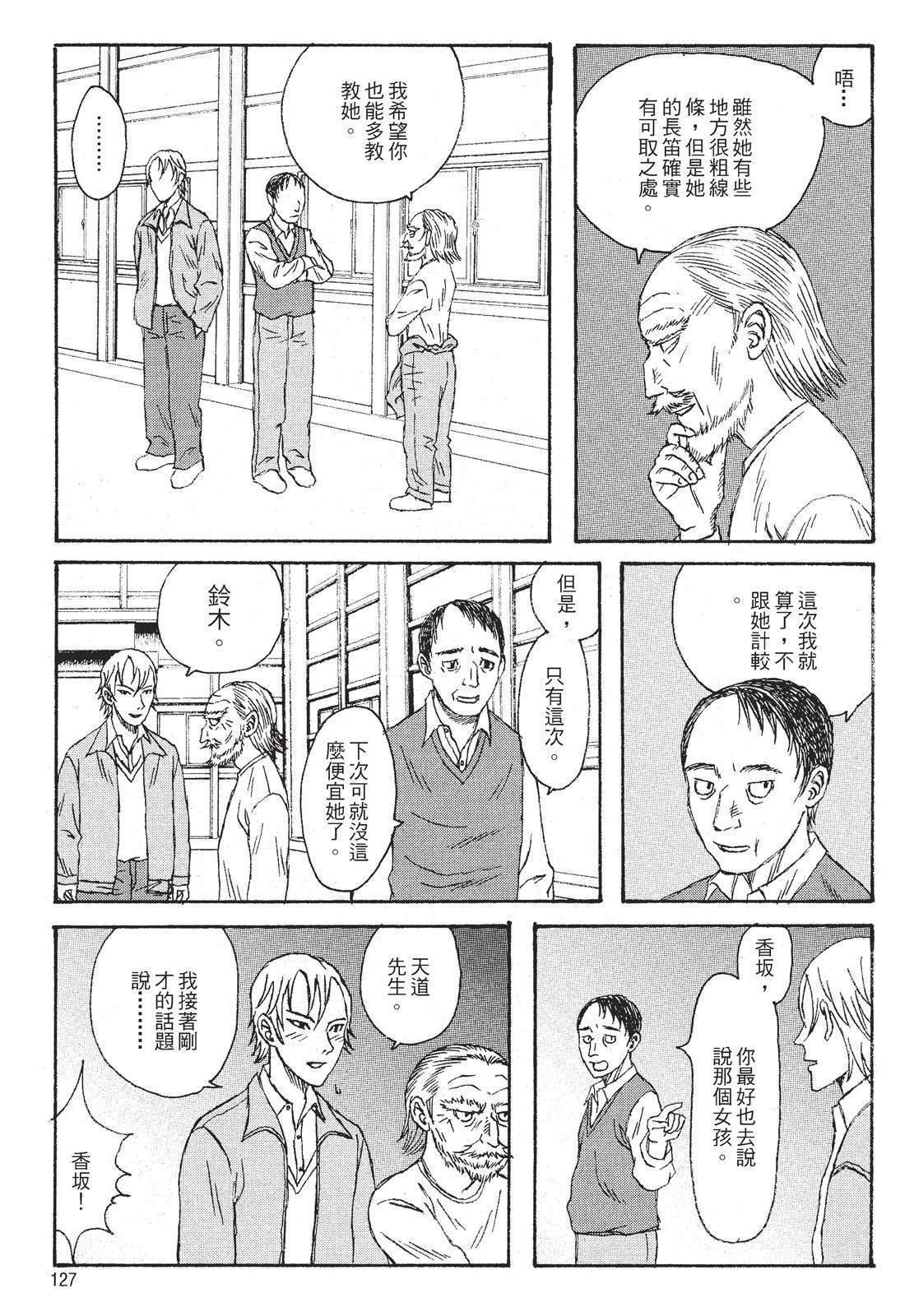 第129页