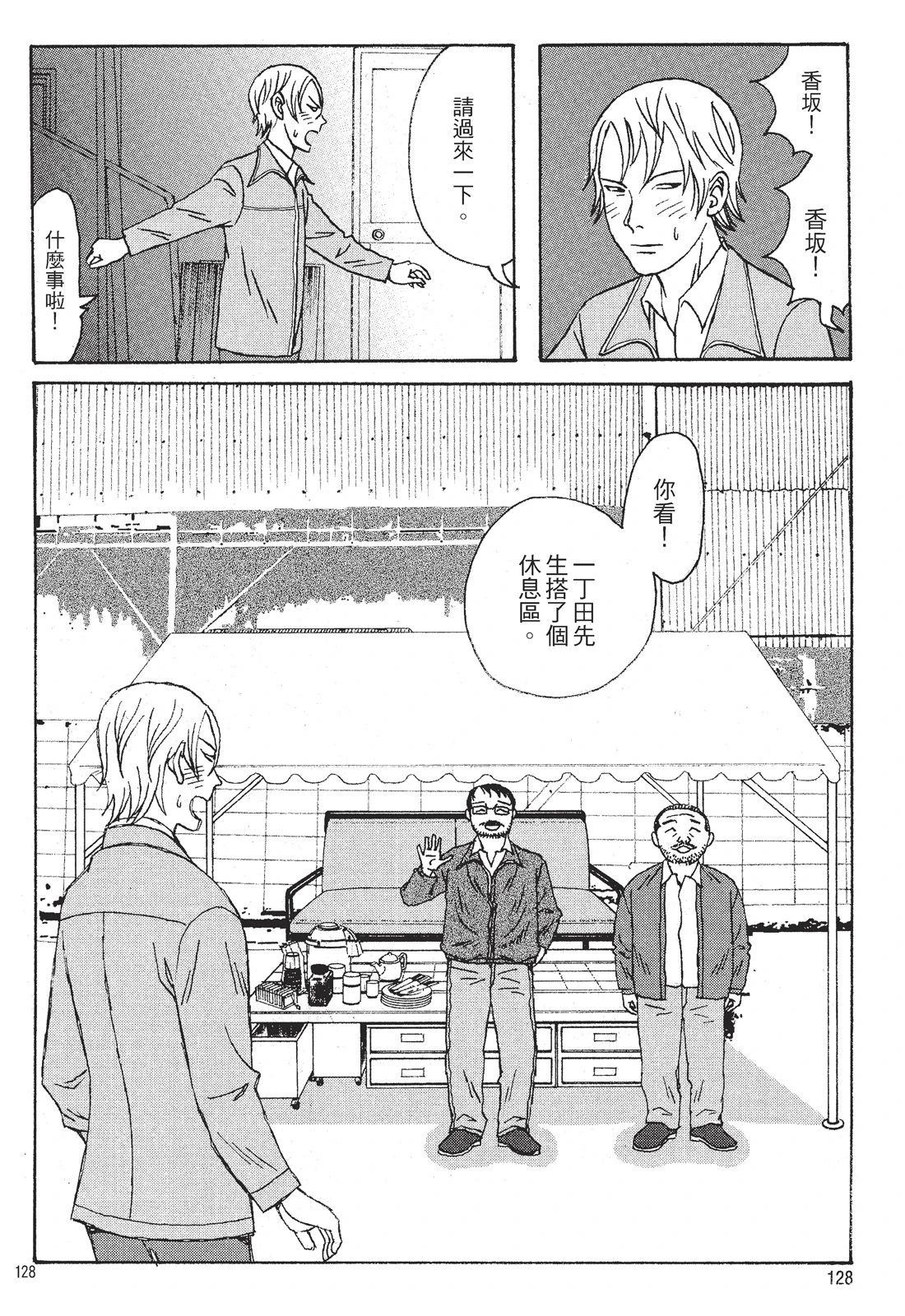 第130页