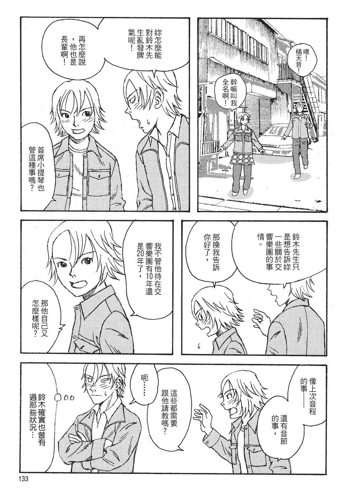 第135页
