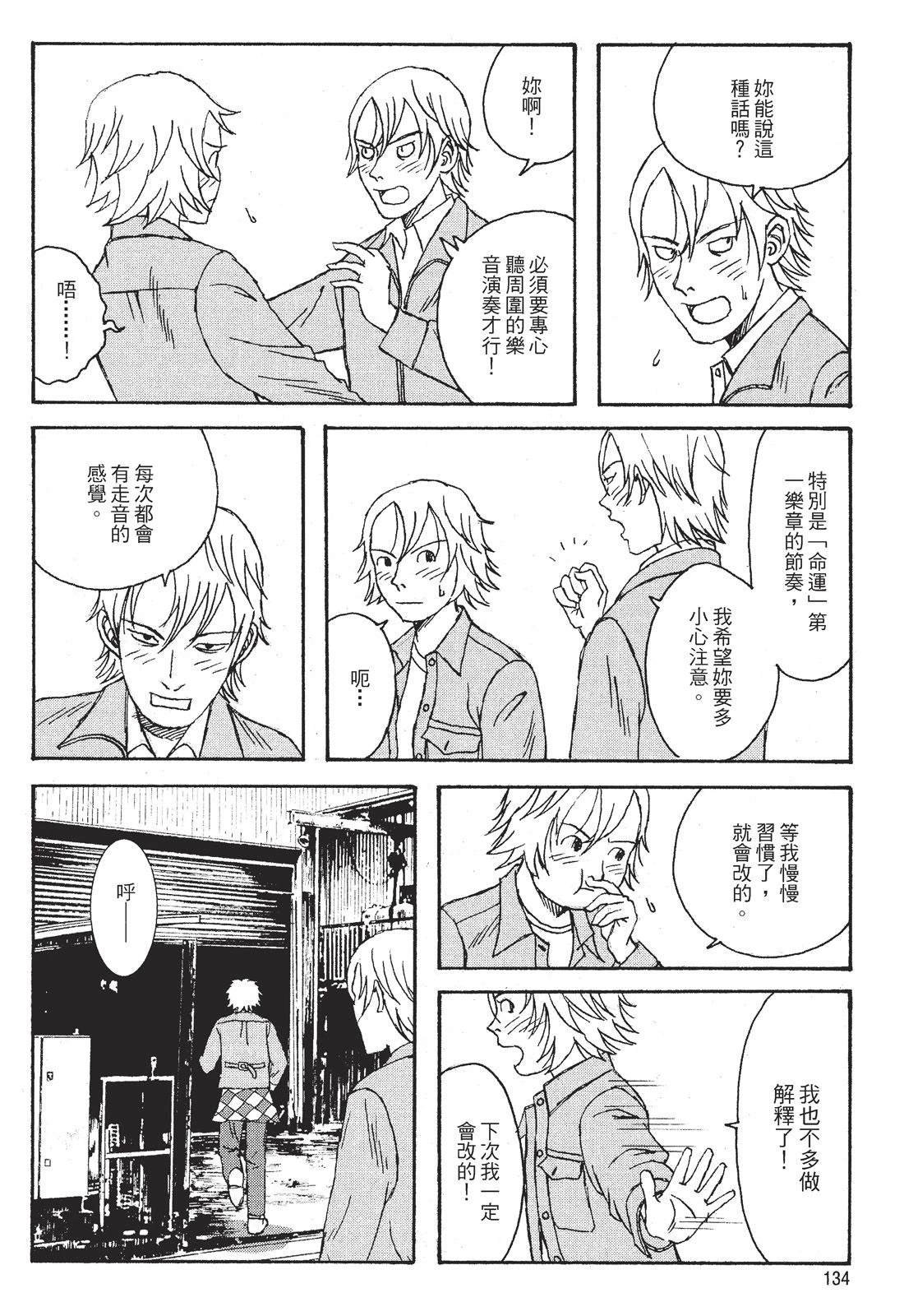 第136页