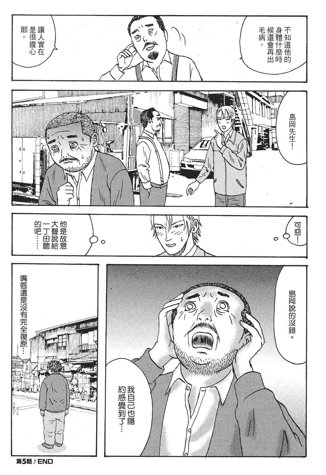 第138页