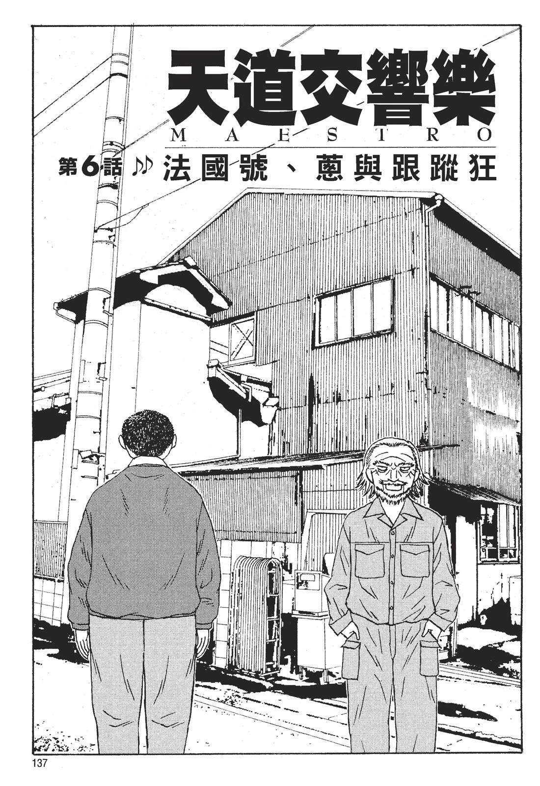 第139页