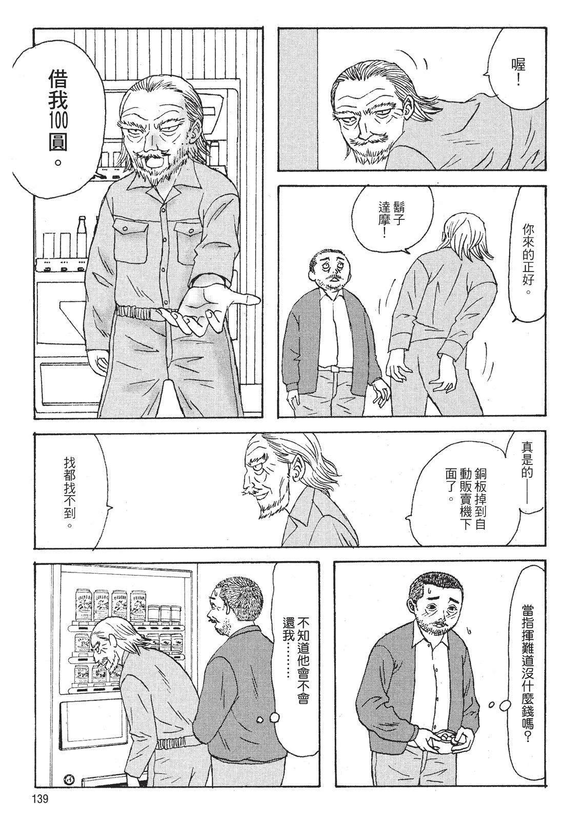 第141页