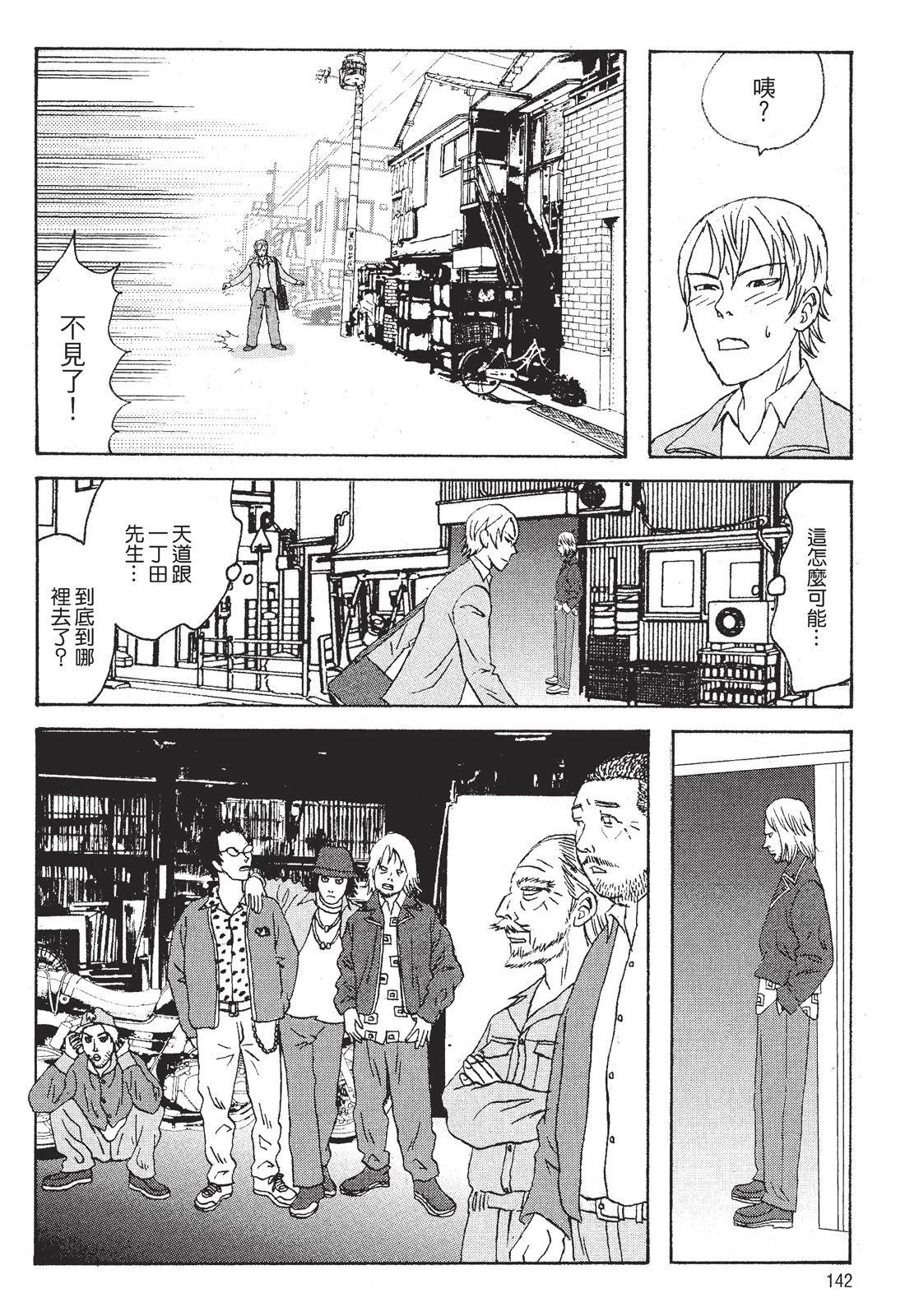 第144页